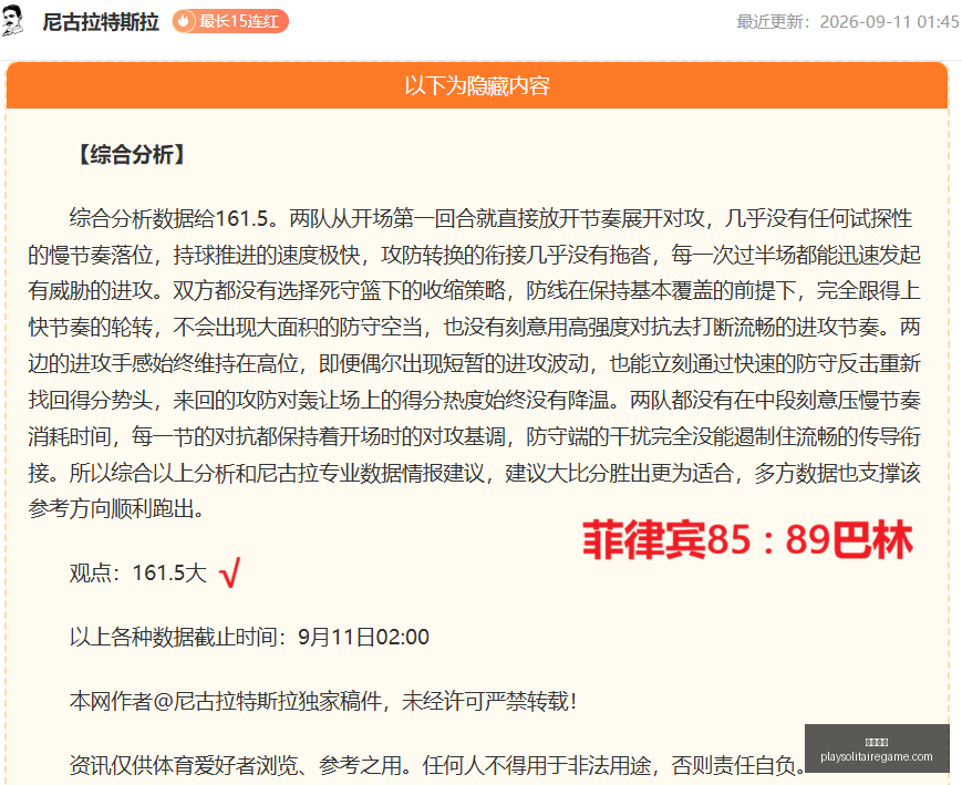 电竞选手转,会加盟,战队实力全,必发博彩官网,必发博彩App,必发博彩下载,必发博彩登录,必发博彩平台