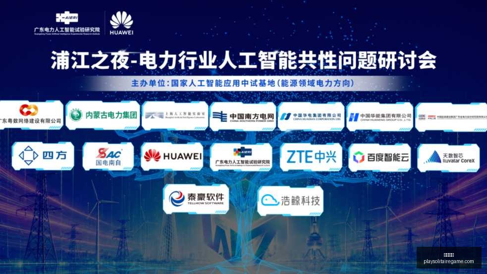 腾讯电竞新,品亮相,跨界合作引,必发博彩官网,必发博彩App,必发博彩下载,必发博彩登录,必发博彩平台