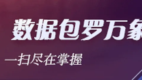 2026赛季焦点对决必发博彩下载：芝加哥火焰迈阿密国际，独家粉丝专享解析